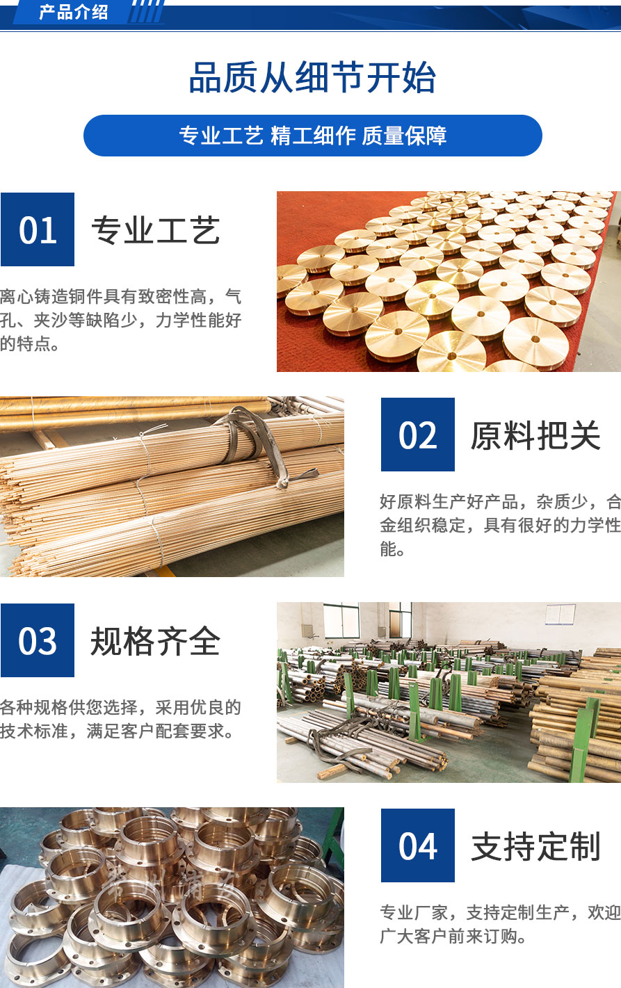 3個產(chǎn)品詳情_08